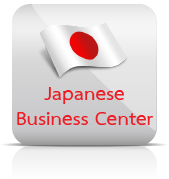 Japanese Business Center